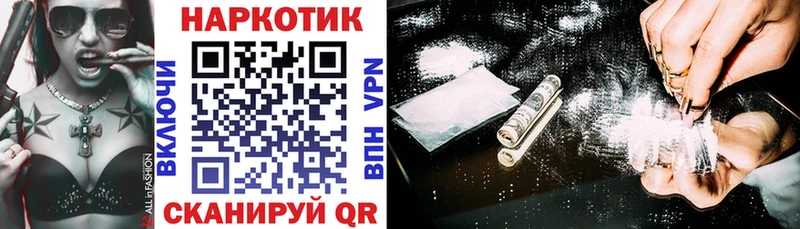 Купить Бошки Шишки  Галлюциногенные грибы  Амфетамин  Меф мяу мяу  Alpha PVP  Cocaine  Бор