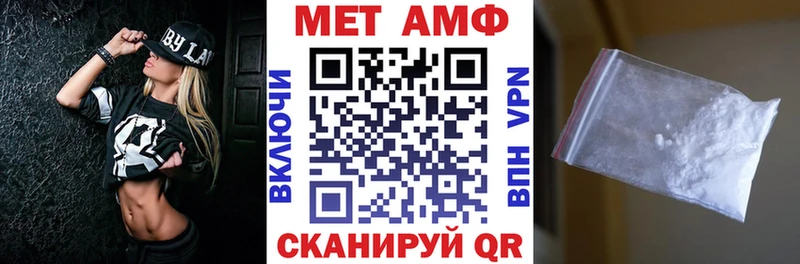 Купить закладки  Бор  АМФЕТАМИН Premium 