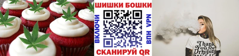 Купить закладки  Бор  Cannafood марихуана 