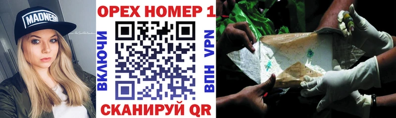 Кокаин 97%  Купить  Бор 