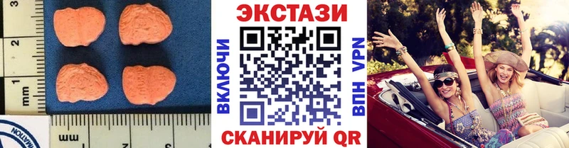 Купить закладки  Бор  ЭКСТАЗИ 280 MDMA 