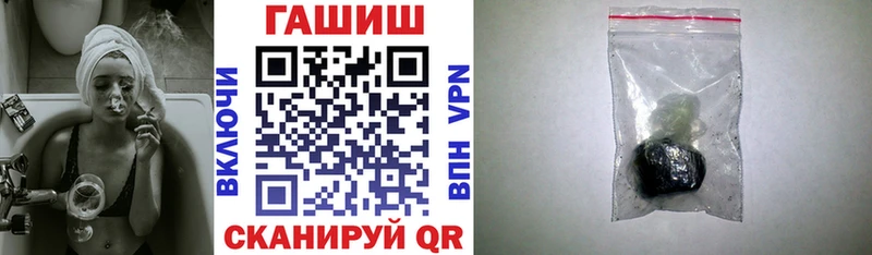 Купить  Бор  Гашиш VHQ 