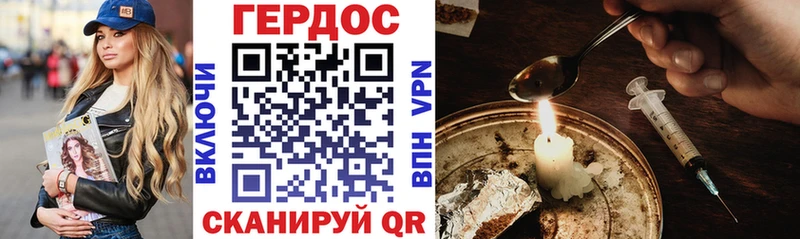 Героин белый  Купить  Бор 