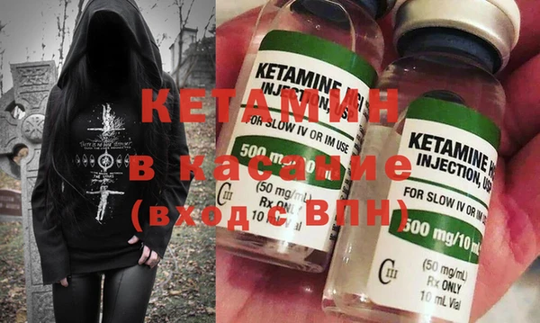 mdma Каменногорск