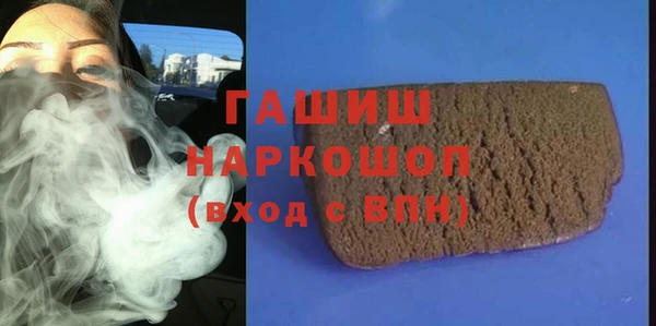 спиды Каменск-Шахтинский