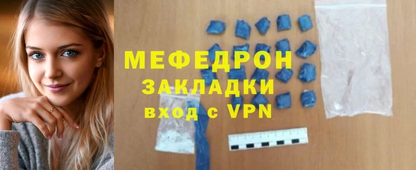 прущие крисы Костерёво