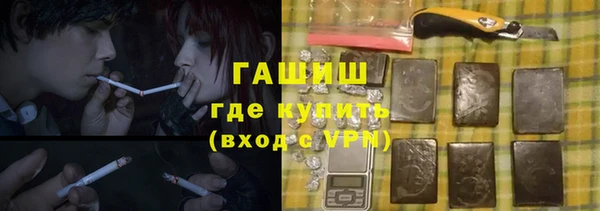 mdma Каменногорск