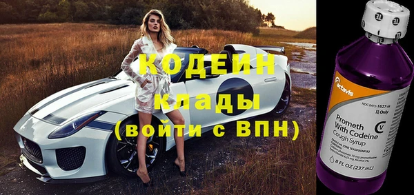 спиды Каменск-Шахтинский