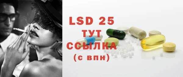 ECSTASY Инта