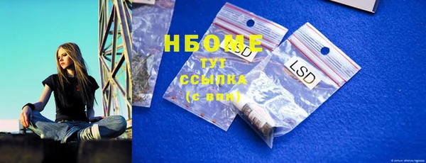 мефедрон мука Инсар