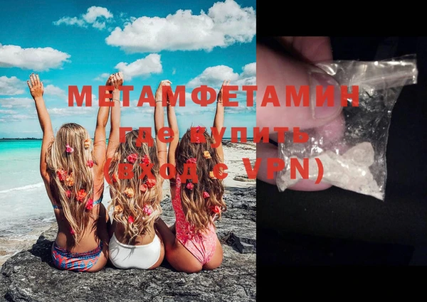 mdma Каменногорск