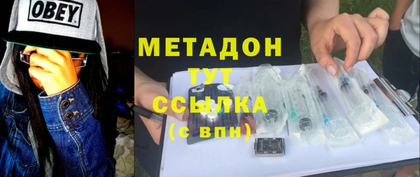 мефедрон мука Инсар