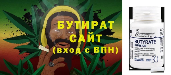 mdma Каменногорск