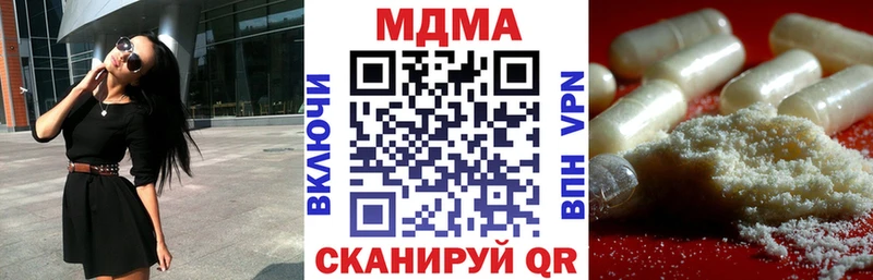 Купить закладки  Бор  МДМА Molly 