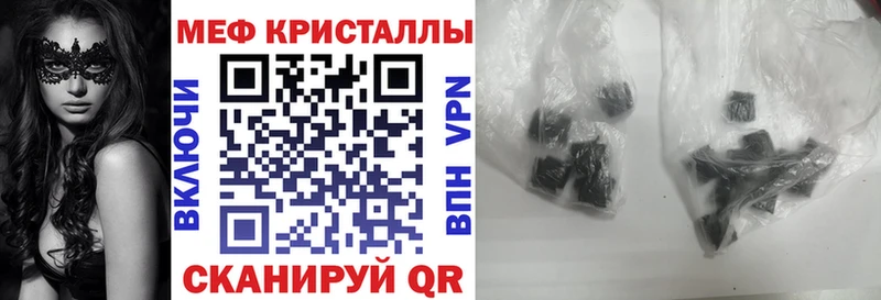 Меф 4 MMC  Купить  Бор 