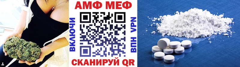 Купить закладки  Бор  Первитин винт 