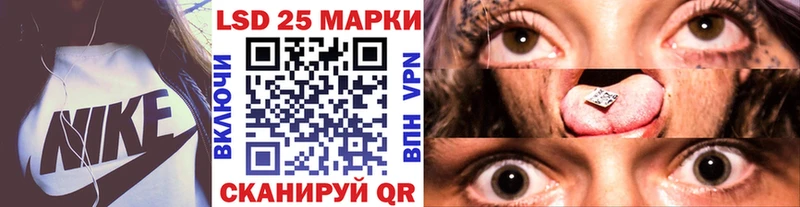 Марки N-bome 1500мкг  Купить закладки  Бор 