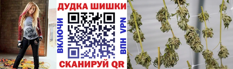 Купить где  Бор  Марихуана AK-47 